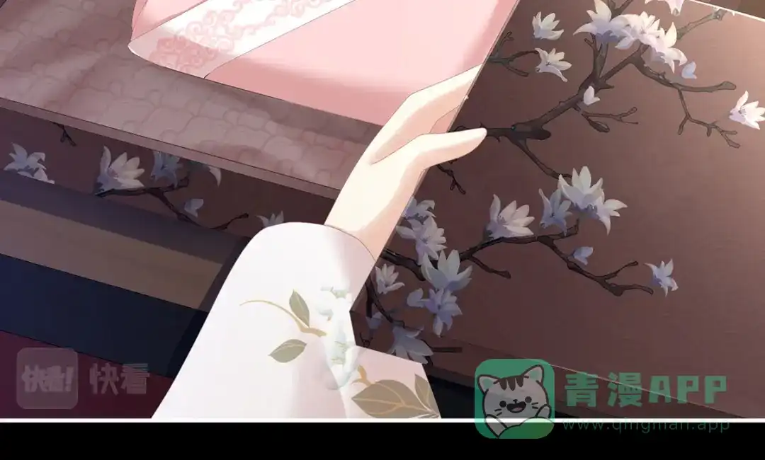 《女帝多蓝颜》第288话 官宣孩子爹 第81页