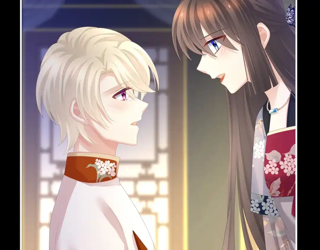 《女帝多蓝颜》第288话 官宣孩子爹 第104页