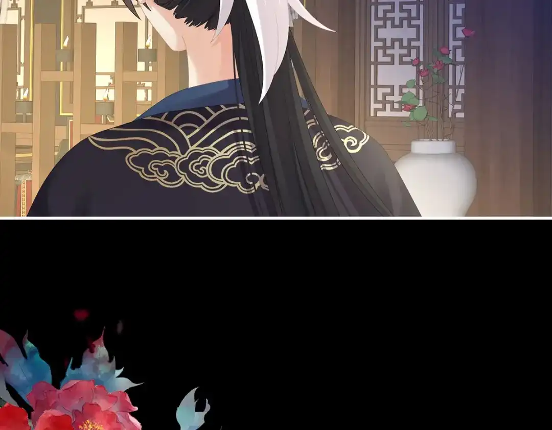 《女帝多蓝颜》第288话 官宣孩子爹 第64页