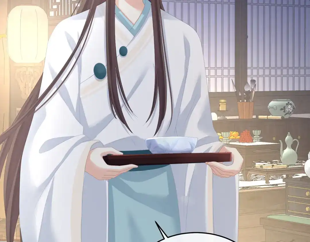 《女帝多蓝颜》第289话 顶级孕期伺候 第100页