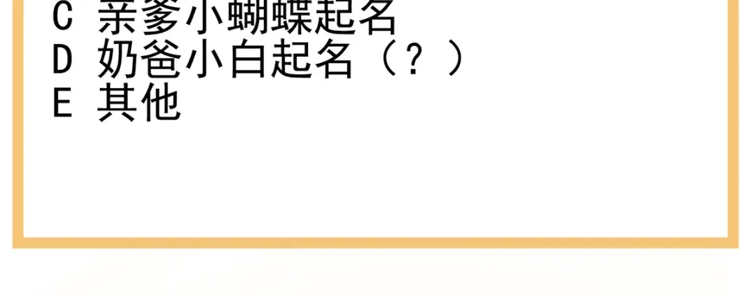 《女帝多蓝颜》第289话 顶级孕期伺候 第124页