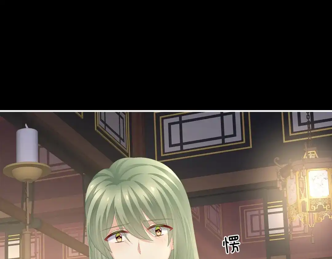 《女帝多蓝颜》第289话 顶级孕期伺候 第44页