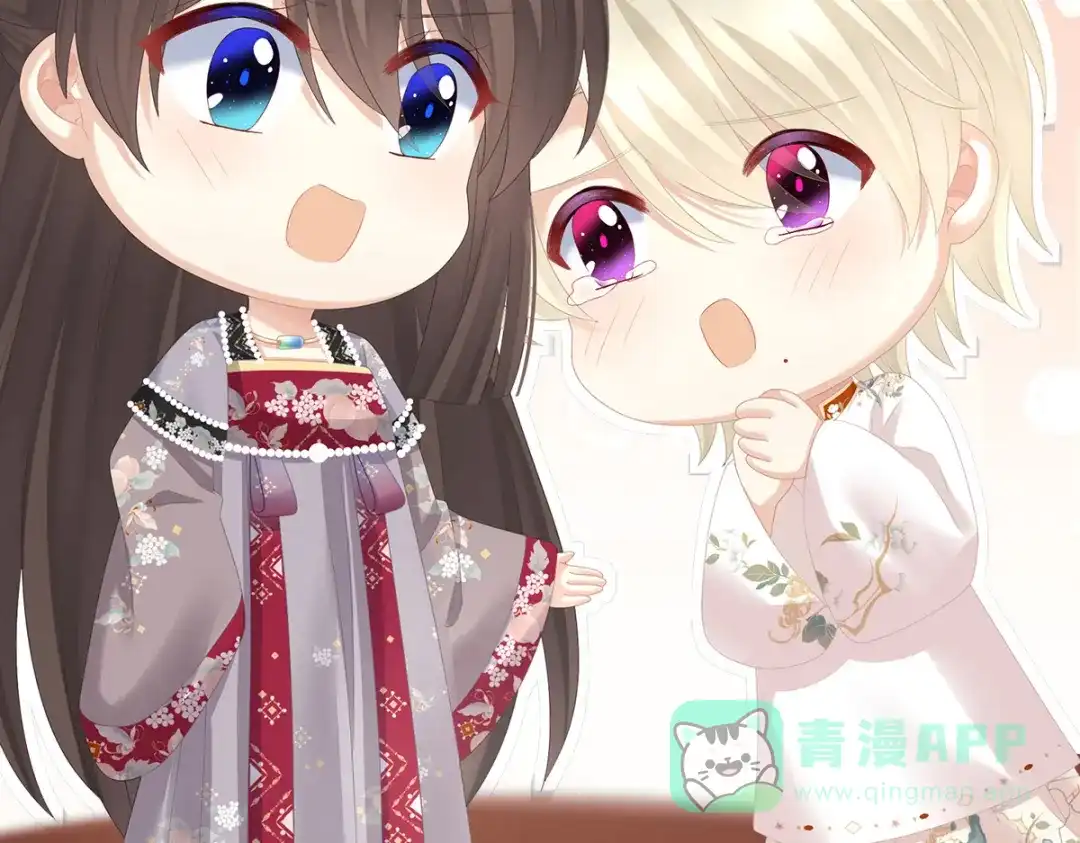 《女帝多蓝颜》第289话 顶级孕期伺候 第36页