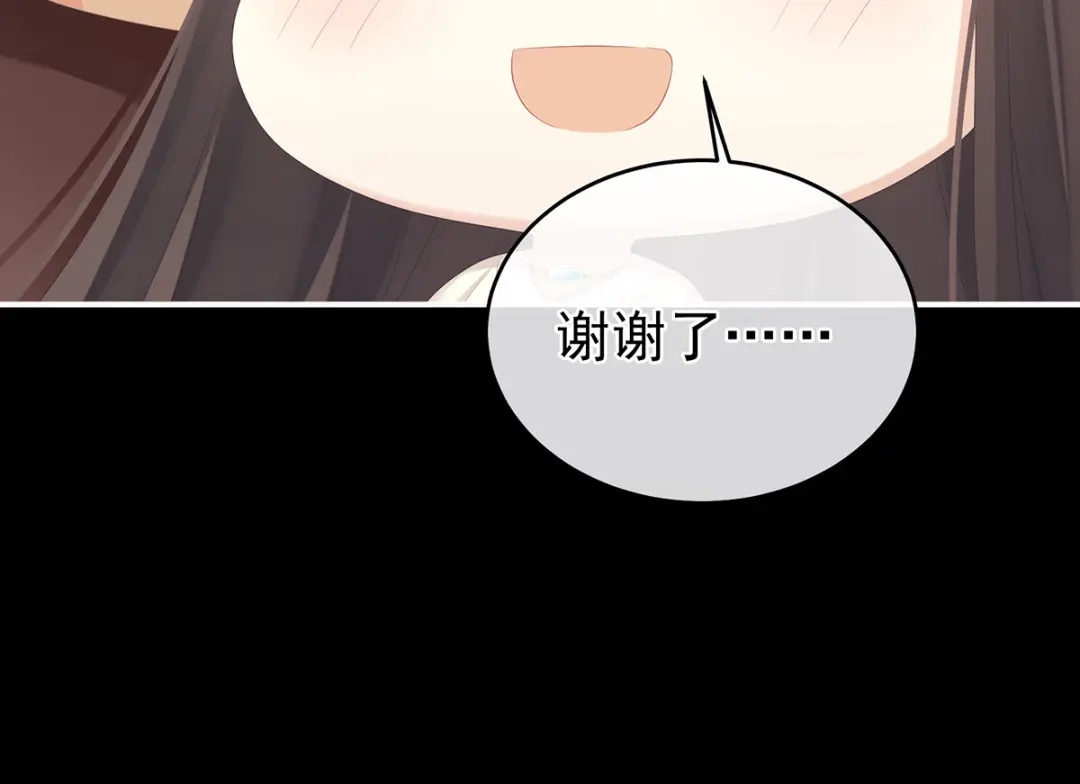 《女帝多蓝颜》第289话 顶级孕期伺候 第88页