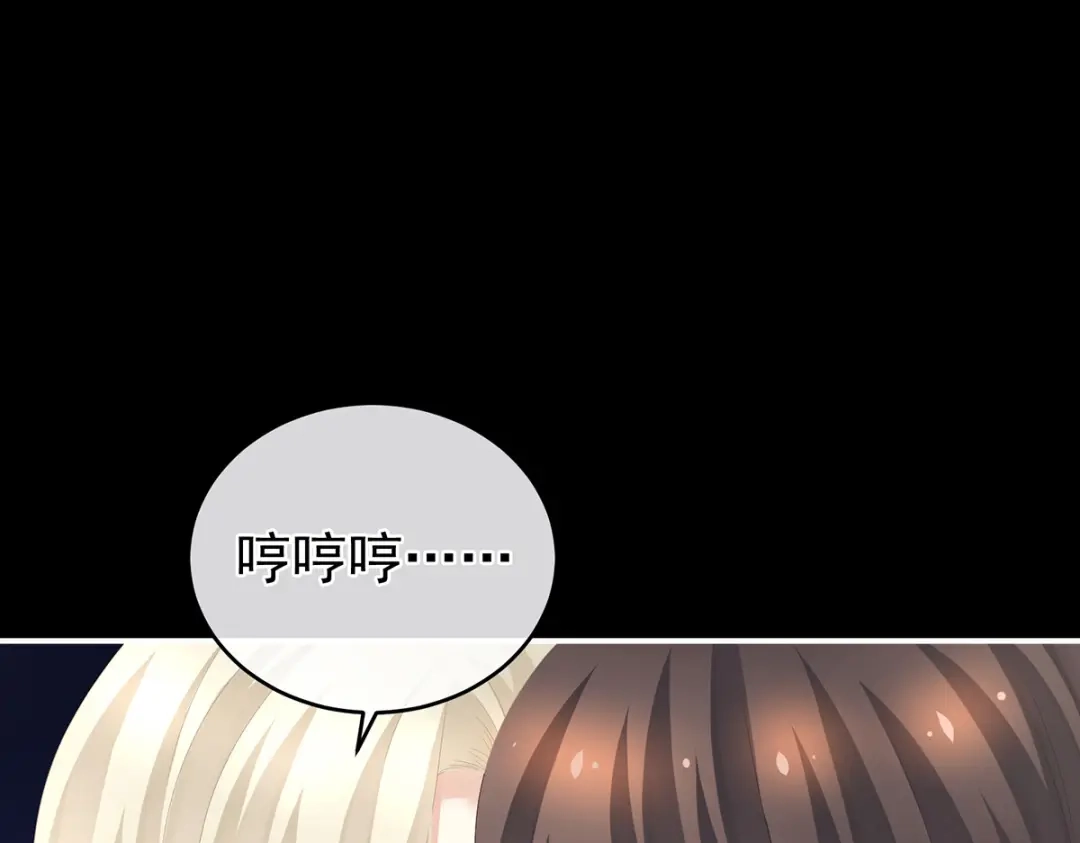 《女帝多蓝颜》第289话 顶级孕期伺候 第25页
