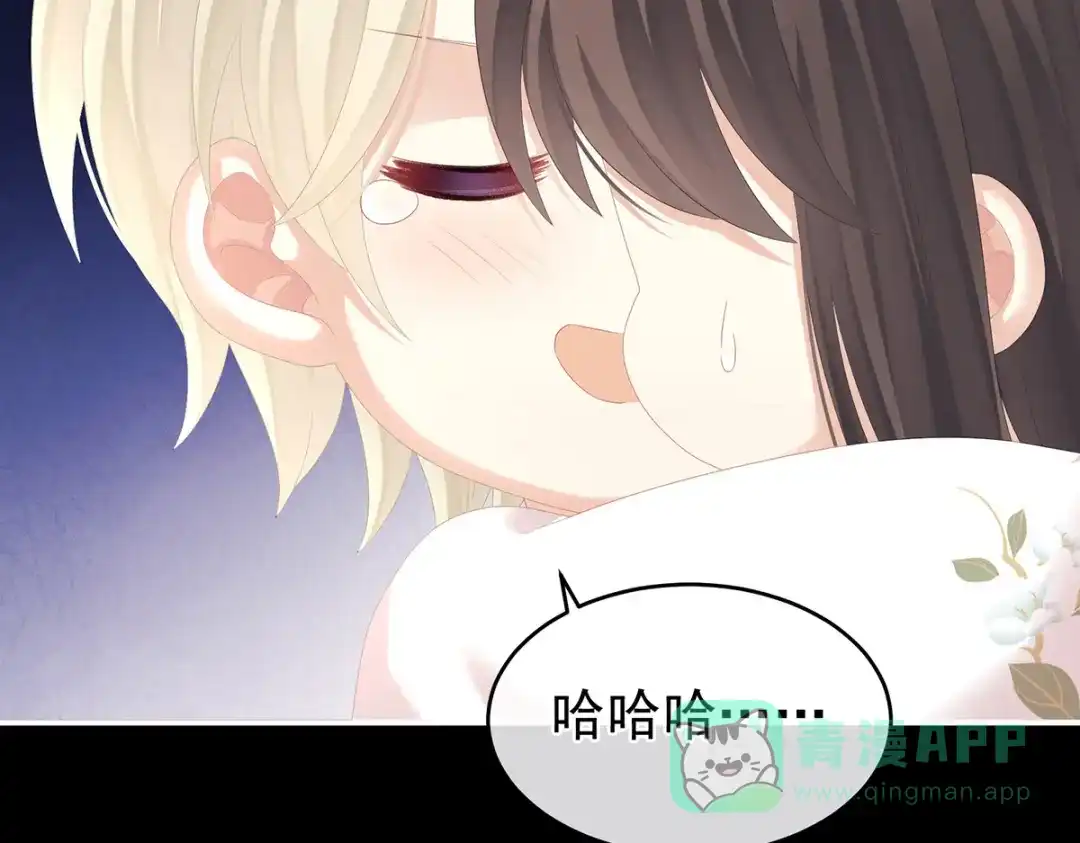 《女帝多蓝颜》第289话 顶级孕期伺候 第26页