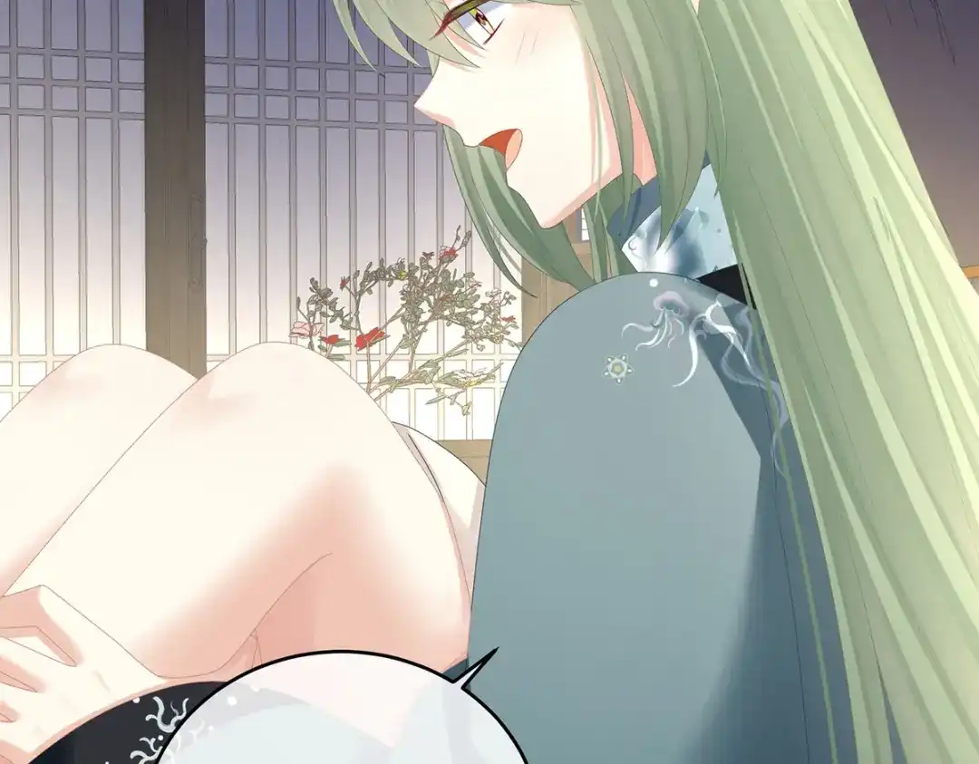 《女帝多蓝颜》第289话 顶级孕期伺候 第79页