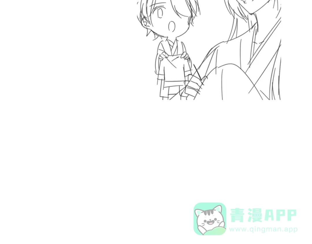 《女帝多蓝颜》第289话 顶级孕期伺候 第121页