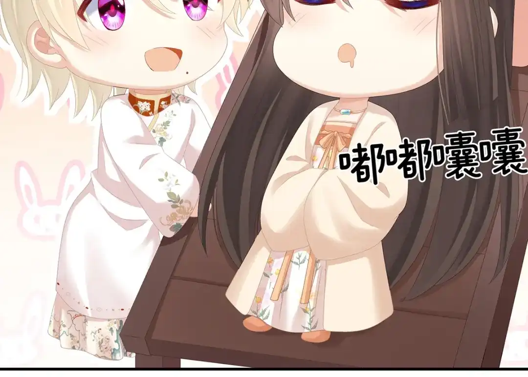 《女帝多蓝颜》第290话 给孩子起名 第80页