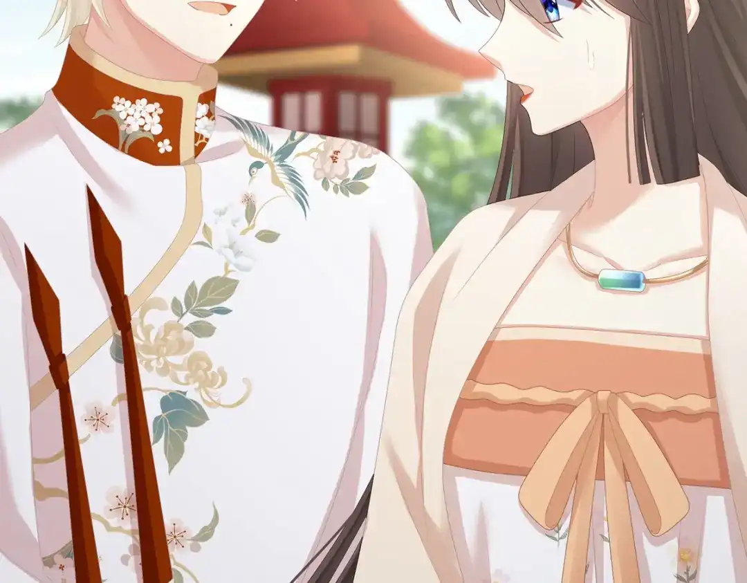 《女帝多蓝颜》第290话 给孩子起名 第84页