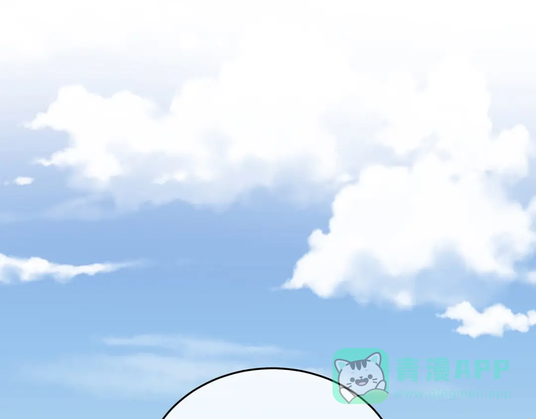 《女帝多蓝颜》第290话 给孩子起名 第6页