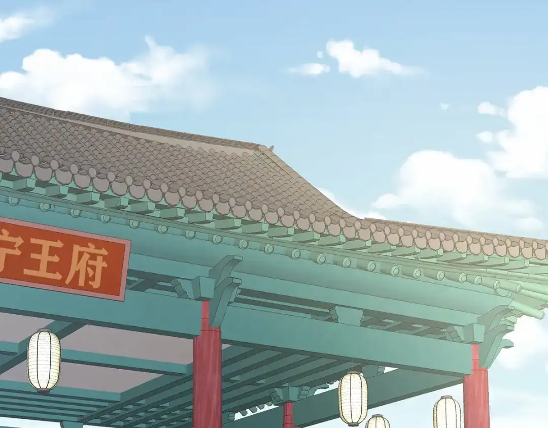 《女帝多蓝颜》第291话 新生 第8页