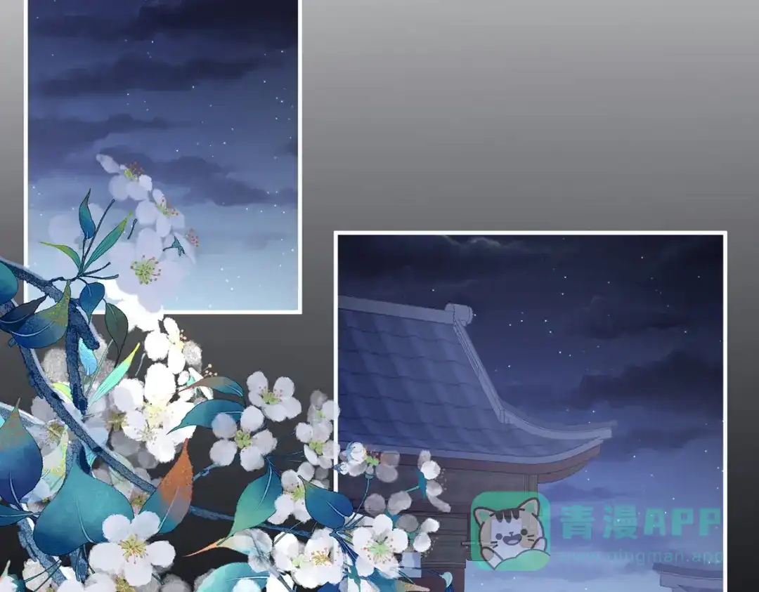 《女帝多蓝颜》第291话 新生 第26页