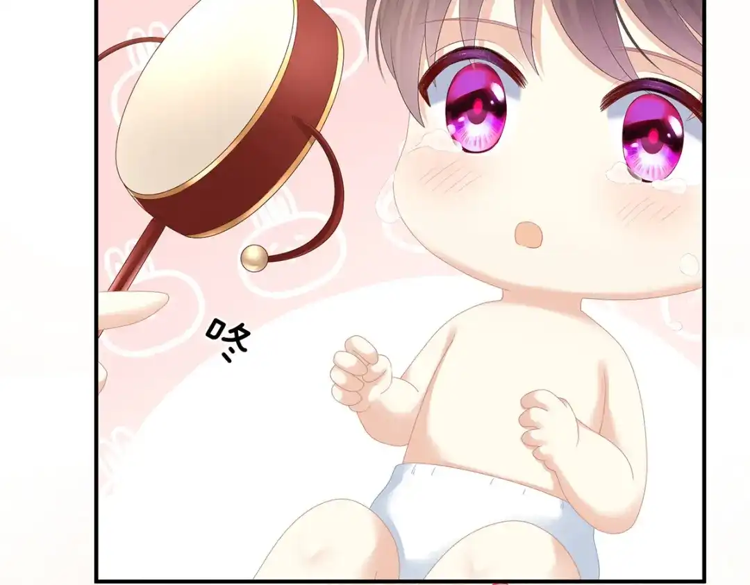 《女帝多蓝颜》第291话 新生 第55页