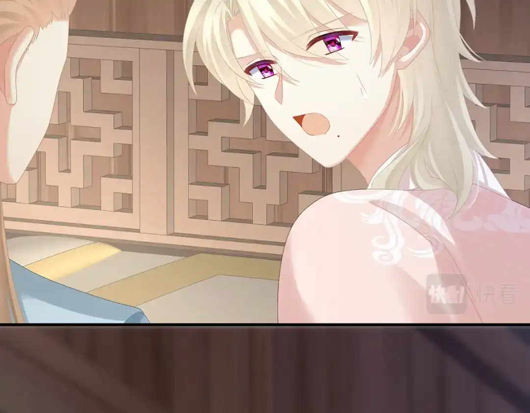 《女帝多蓝颜》第291话 新生 第72页