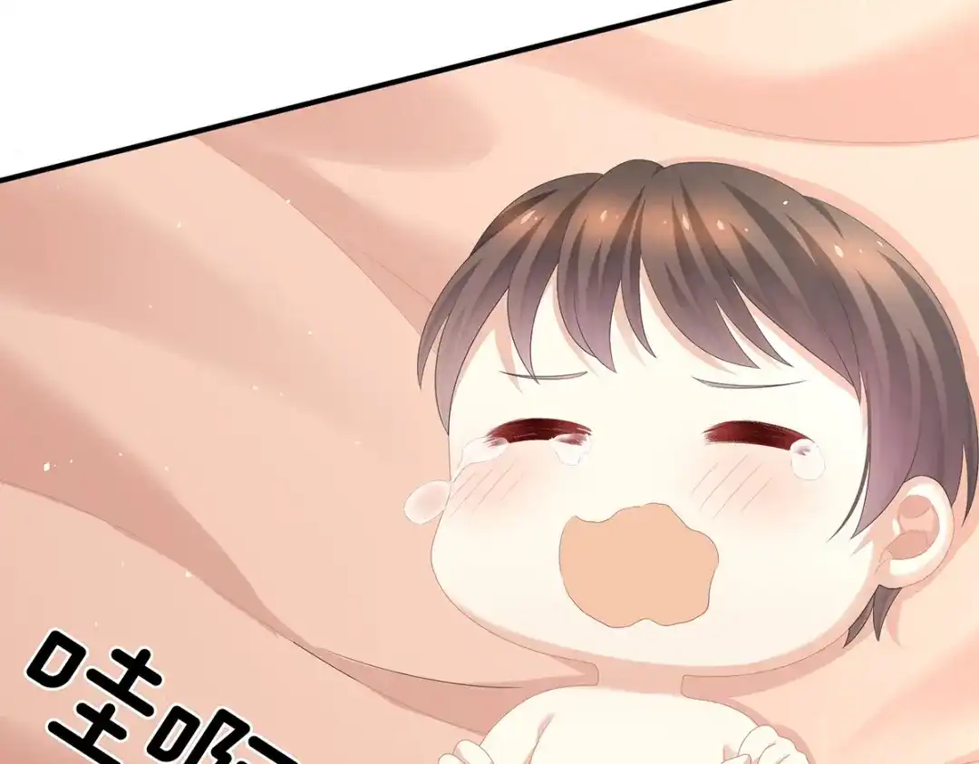 《女帝多蓝颜》第291话 新生 第49页