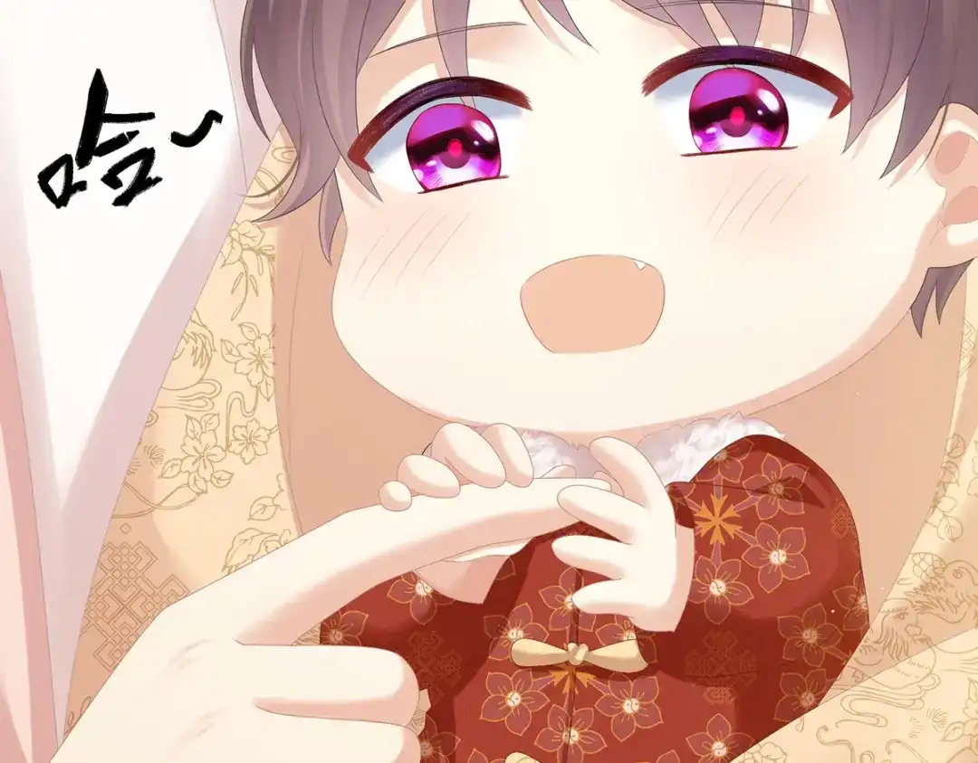 《女帝多蓝颜》第291话 新生 第23页