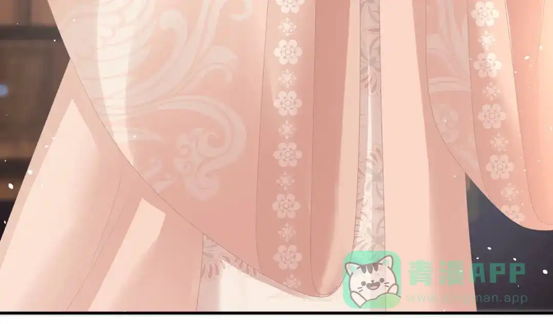 《女帝多蓝颜》第291话 新生 第21页
