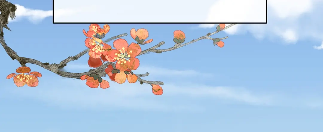 《女帝多蓝颜》第291话 新生 第7页