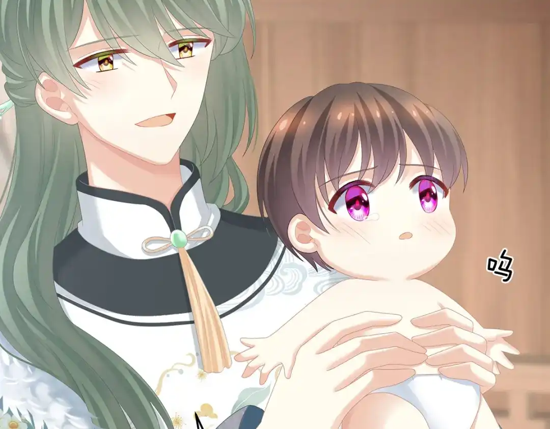 《女帝多蓝颜》第291话 新生 第100页