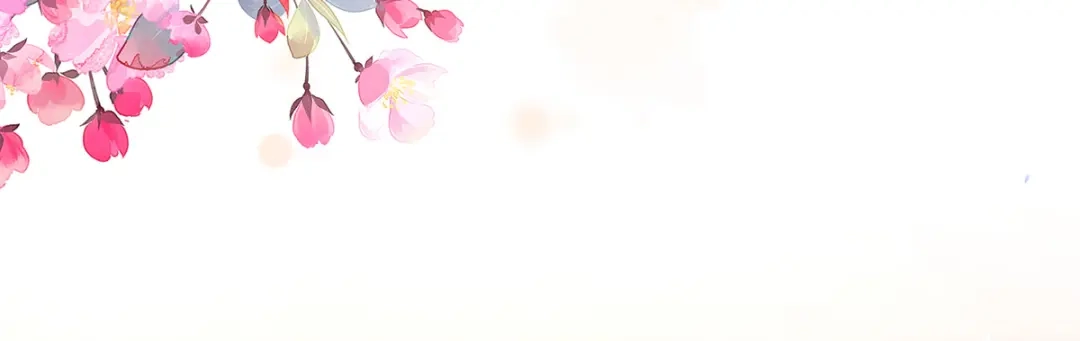 《女帝多蓝颜》第291话 新生 第18页