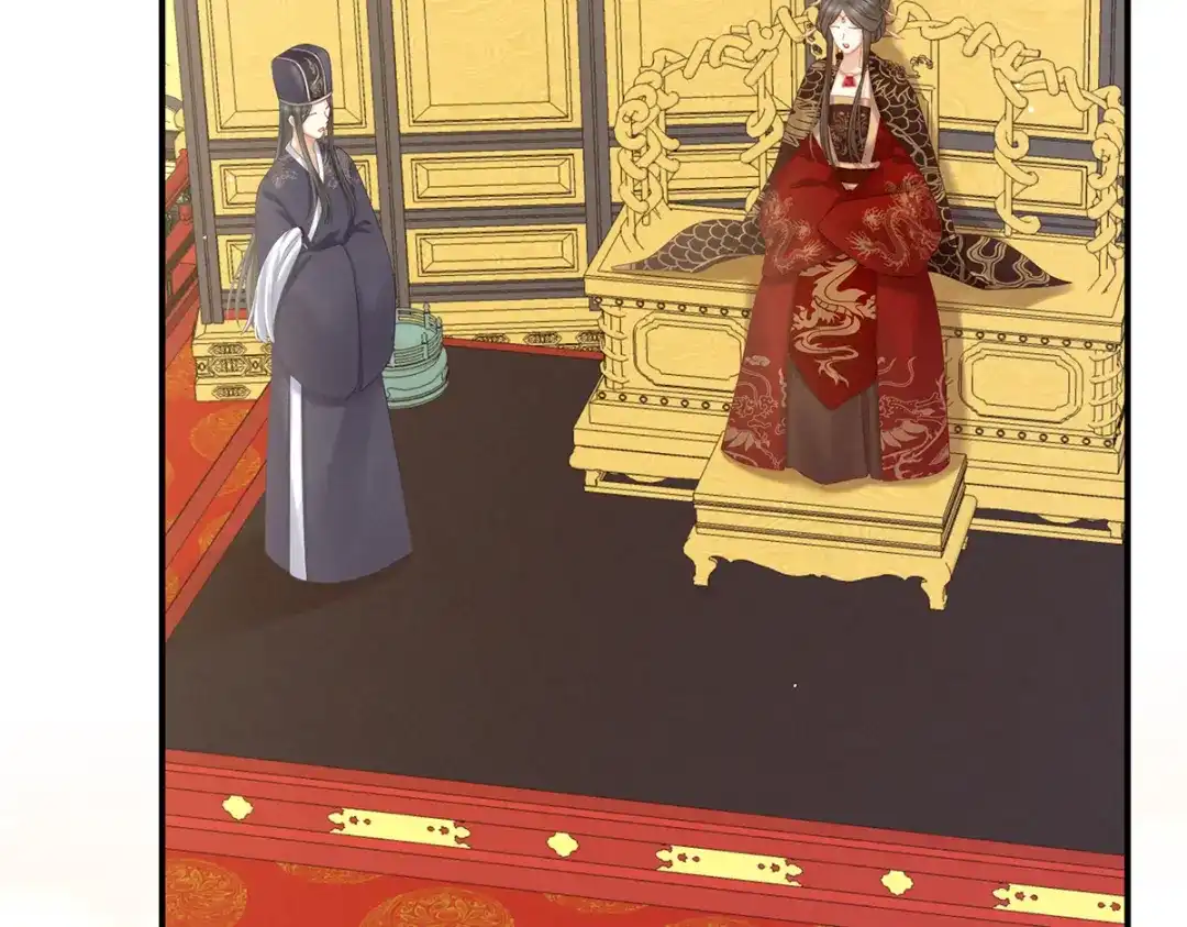 《女帝多蓝颜》第291话 新生 第12页