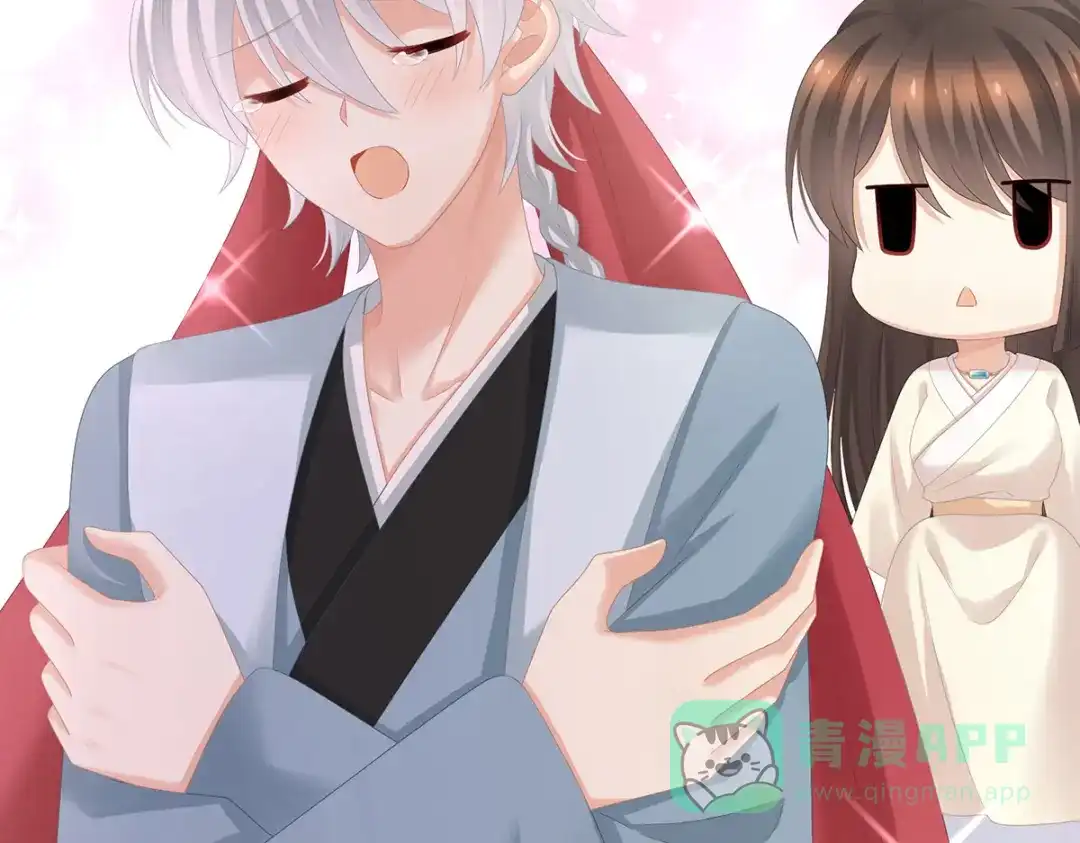 《女帝多蓝颜》第292话 都是爹爹 第96页