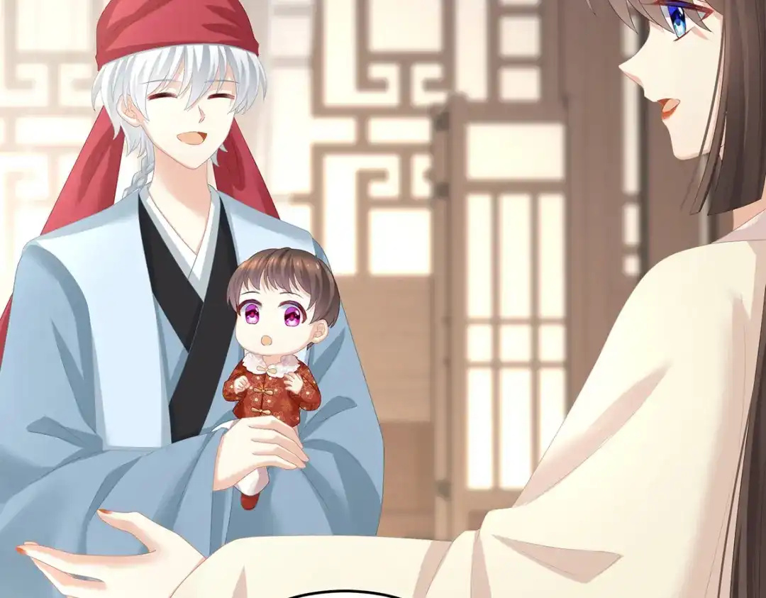 《女帝多蓝颜》第292话 都是爹爹 第44页