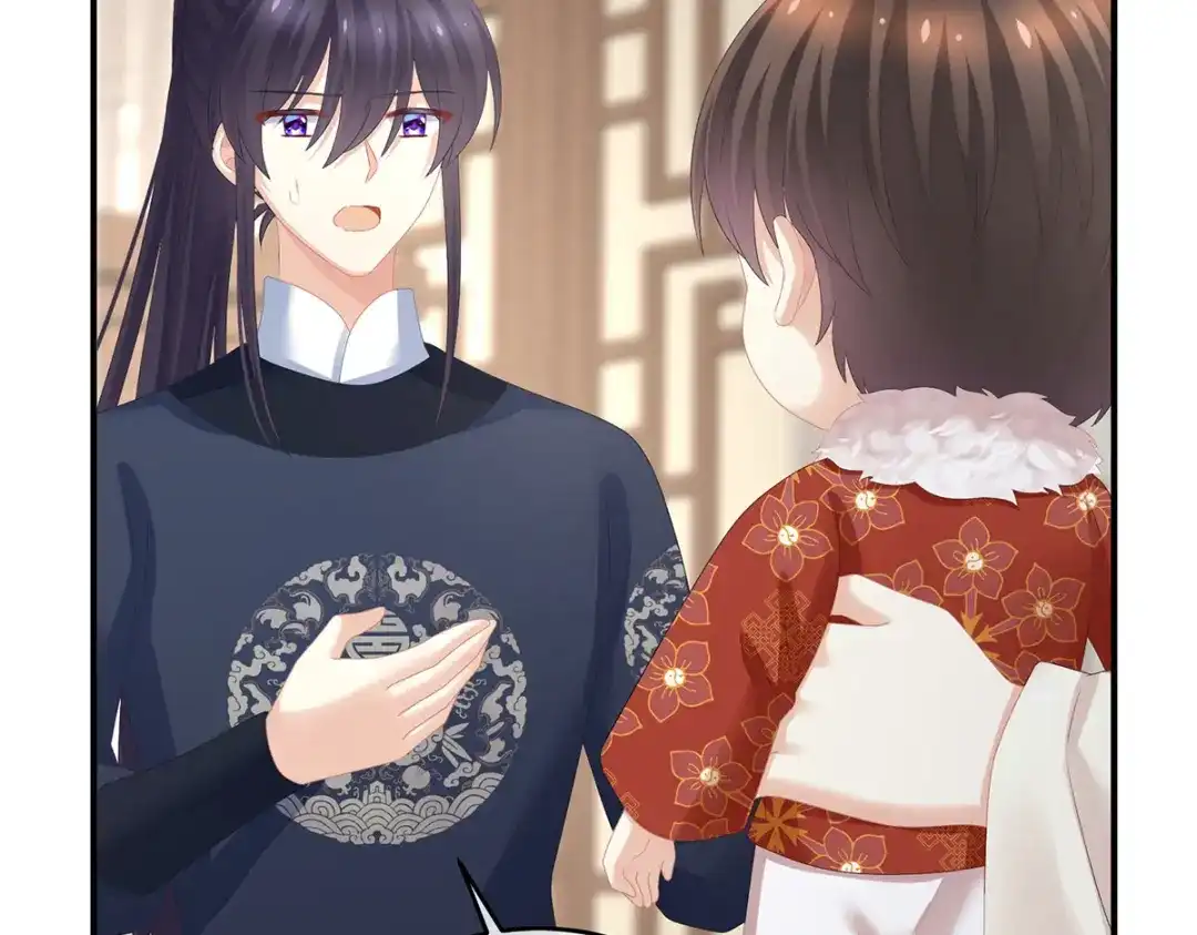 《女帝多蓝颜》第292话 都是爹爹 第59页
