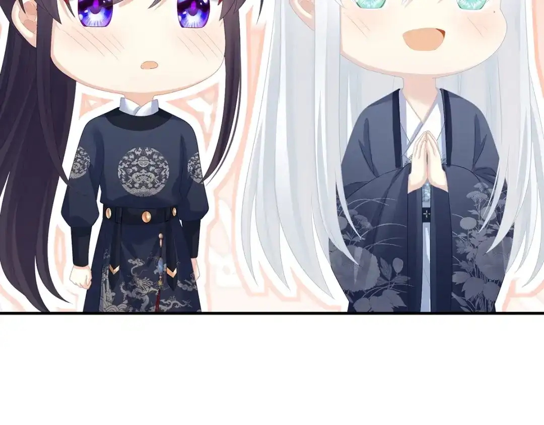 《女帝多蓝颜》第292话 都是爹爹 第50页