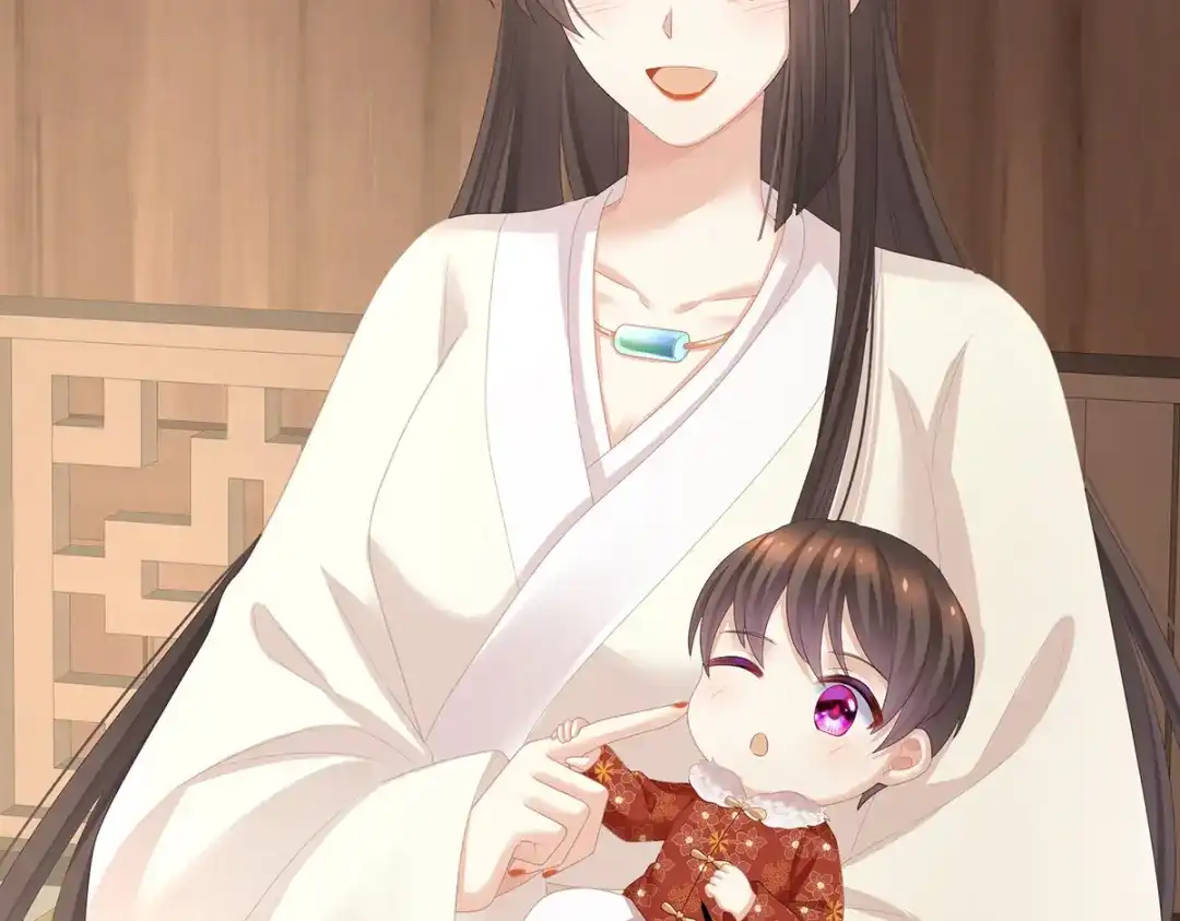 《女帝多蓝颜》第292话 都是爹爹 第47页