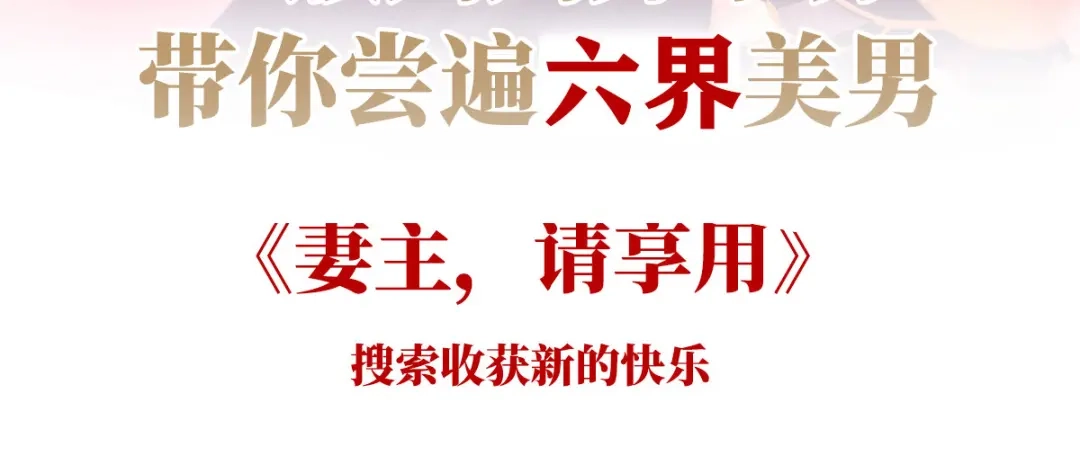 《女帝多蓝颜》第292话 都是爹爹 第124页