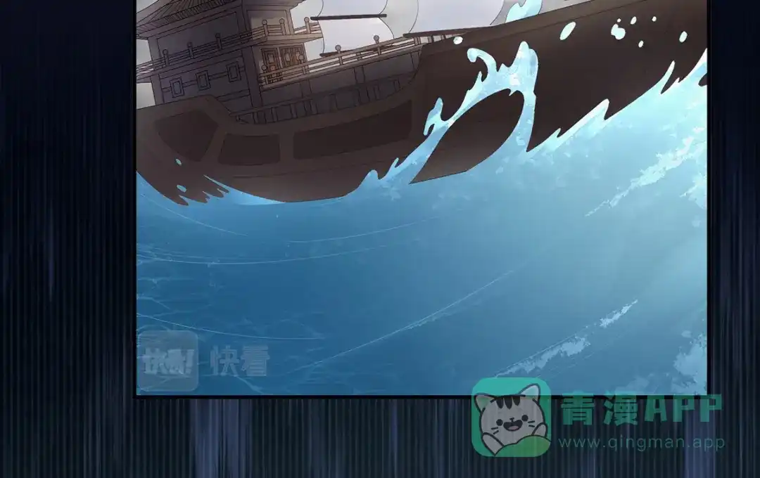 《女帝多蓝颜》第292话 都是爹爹 第26页