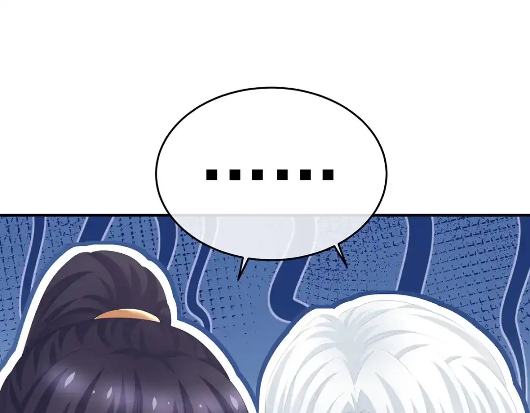 《女帝多蓝颜》第292话 都是爹爹 第55页