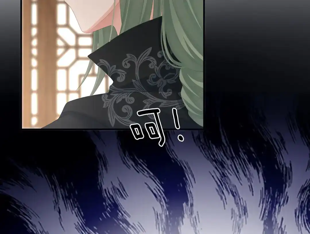 《女帝多蓝颜》第293话 无力回天 第64页