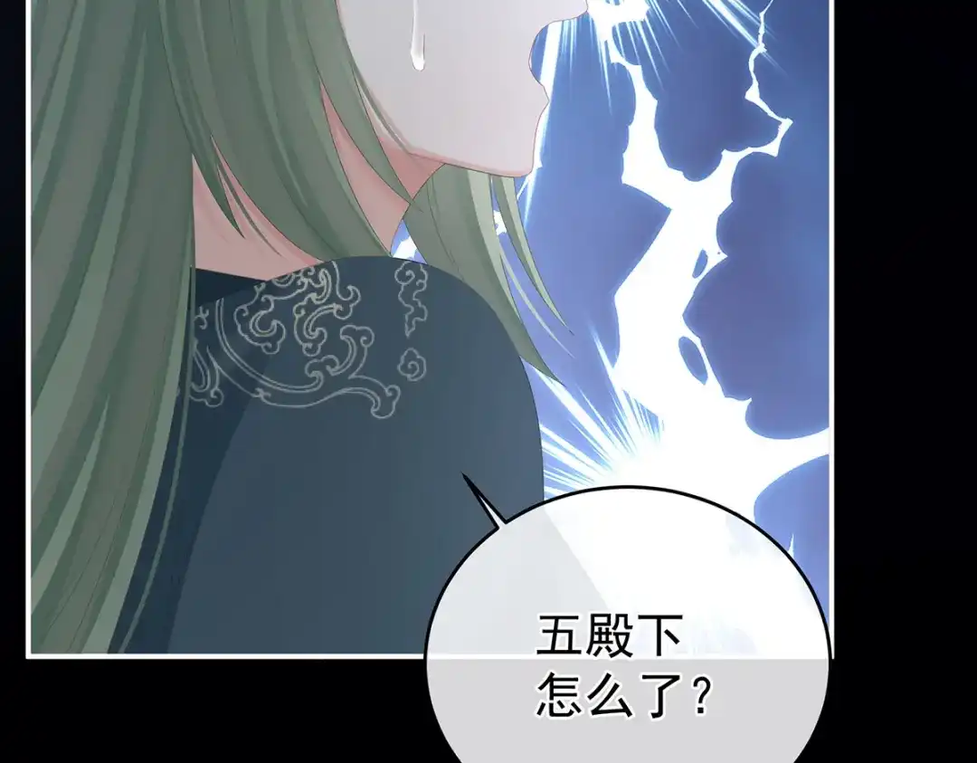 《女帝多蓝颜》第293话 无力回天 第108页
