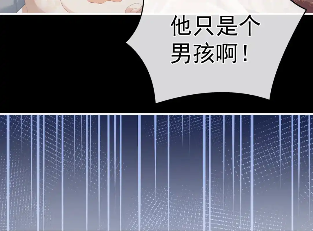 《女帝多蓝颜》第293话 无力回天 第92页