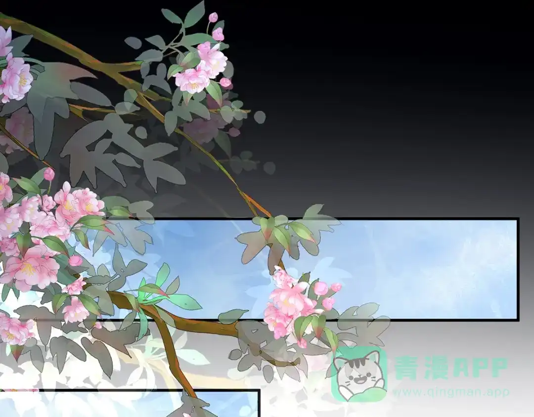 《女帝多蓝颜》第293话 无力回天 第36页