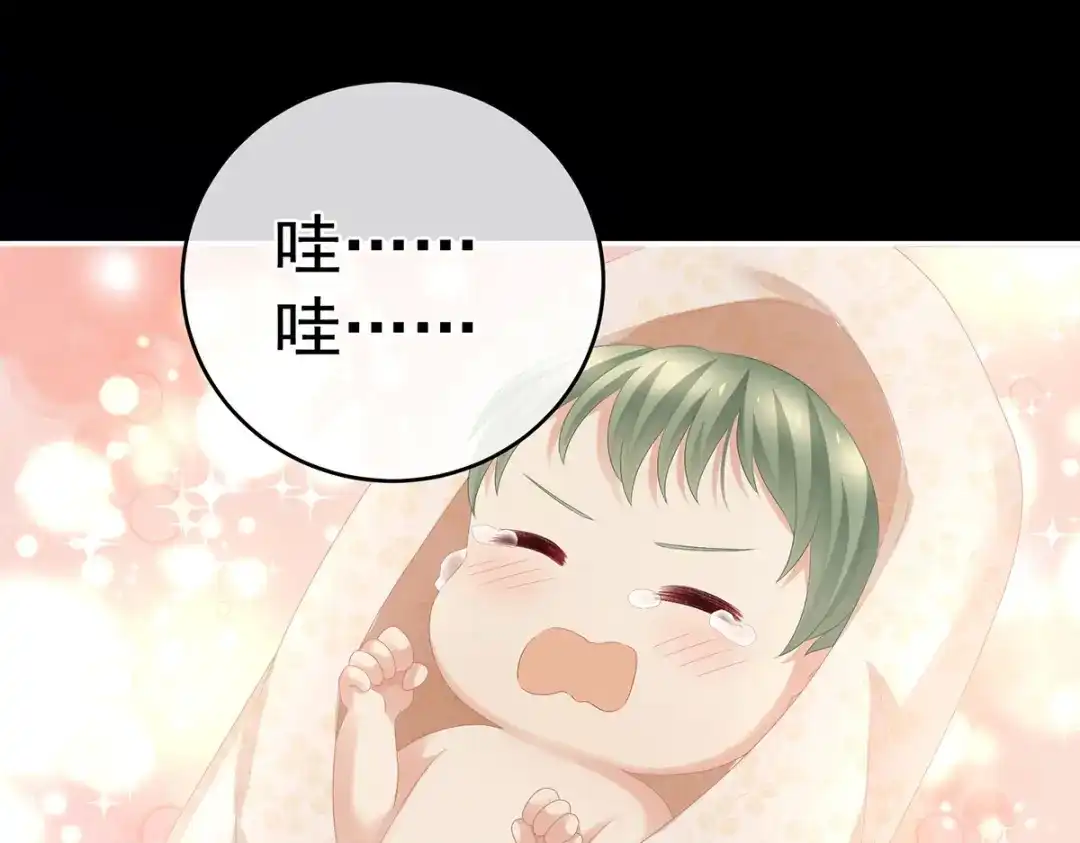 《女帝多蓝颜》第293话 无力回天 第83页