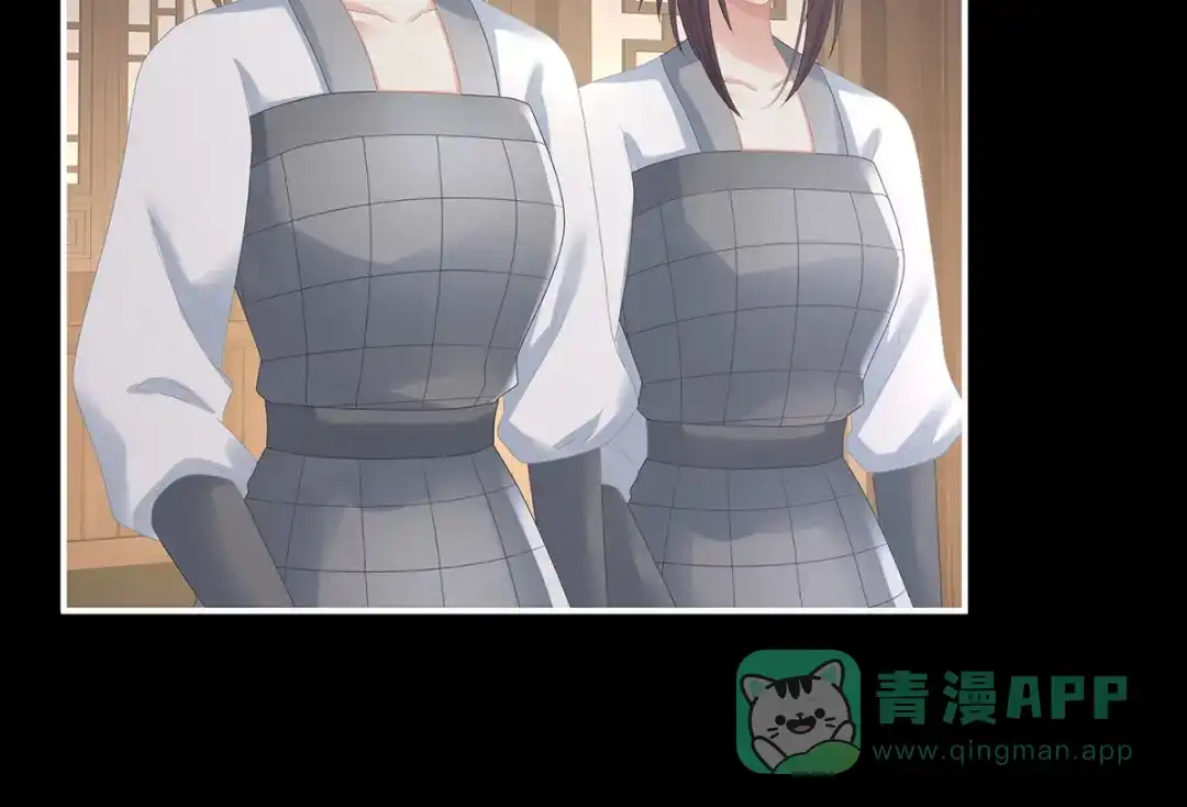 《女帝多蓝颜》第293话 无力回天 第86页