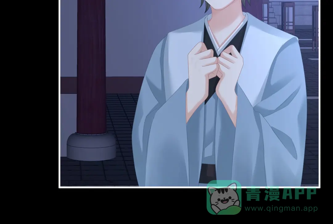 《女帝多蓝颜》第293话 无力回天 第21页