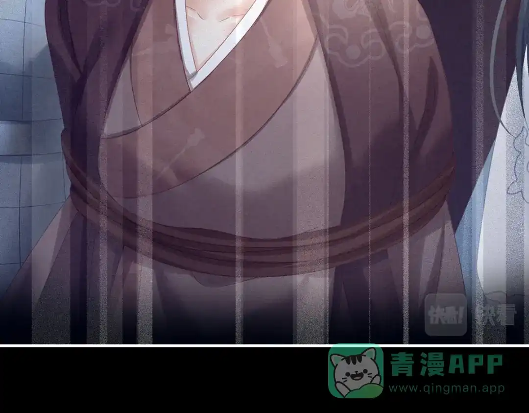 《女帝多蓝颜》第293话 无力回天 第16页