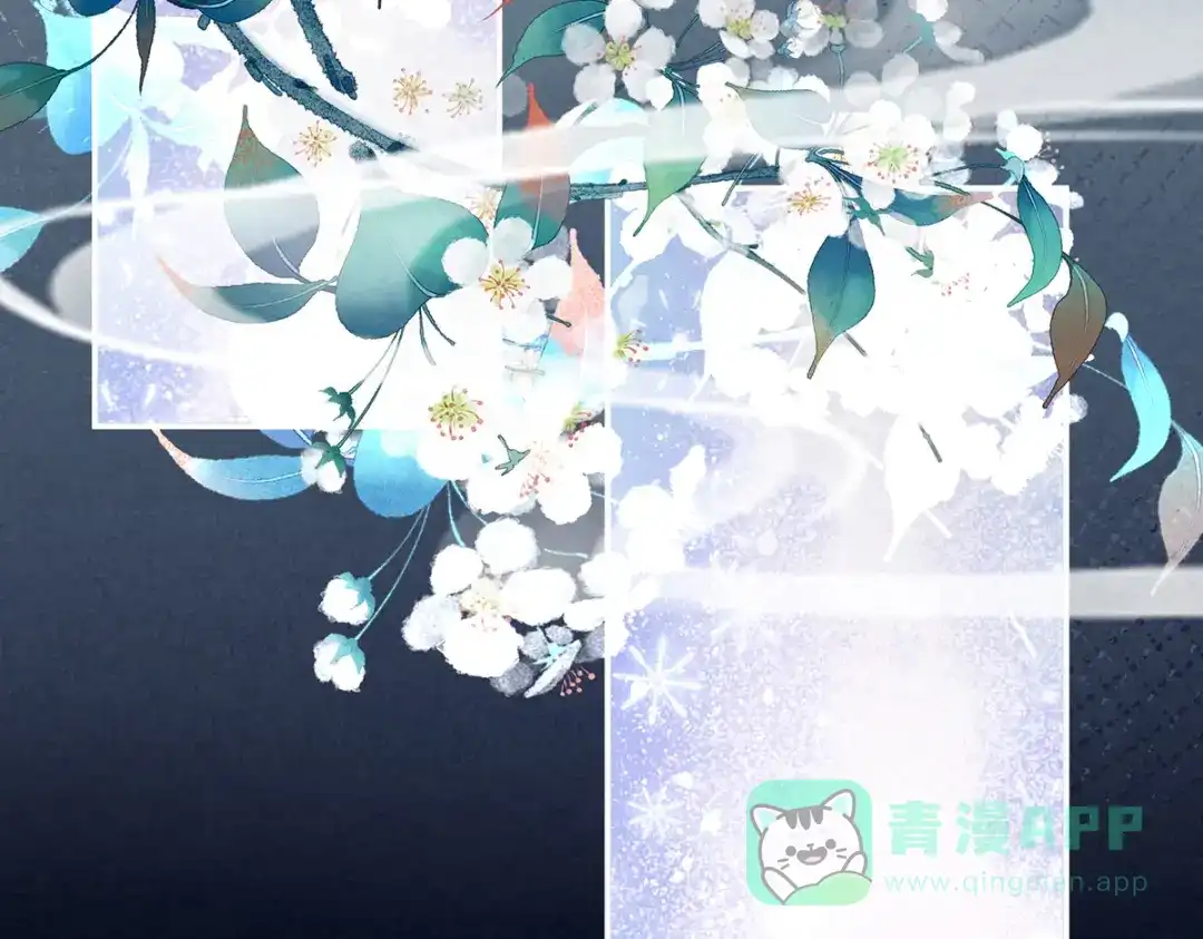 《女帝多蓝颜》第293话 无力回天 第81页