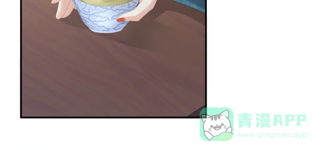 《女帝多蓝颜》第293话 无力回天 第56页