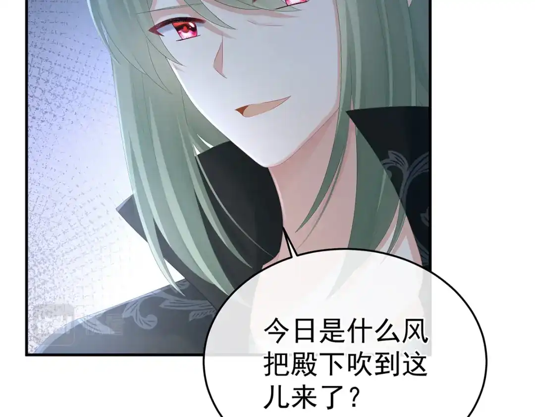 《女帝多蓝颜》第293话 无力回天 第47页