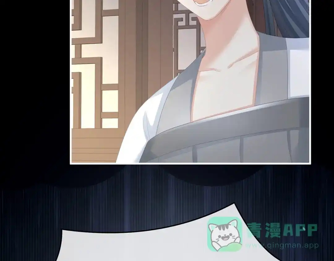 《女帝多蓝颜》第293话 无力回天 第101页