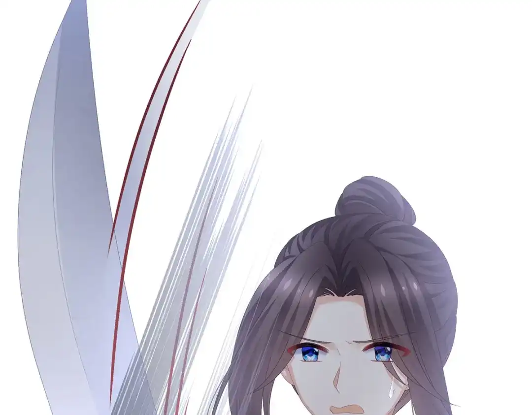 《女帝多蓝颜》第294话 唯有月色依旧 第8页