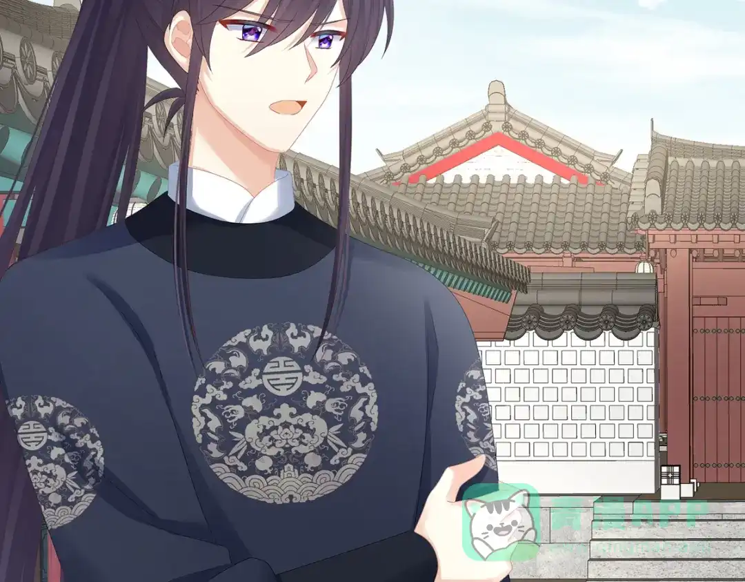 《女帝多蓝颜》第294话 唯有月色依旧 第81页