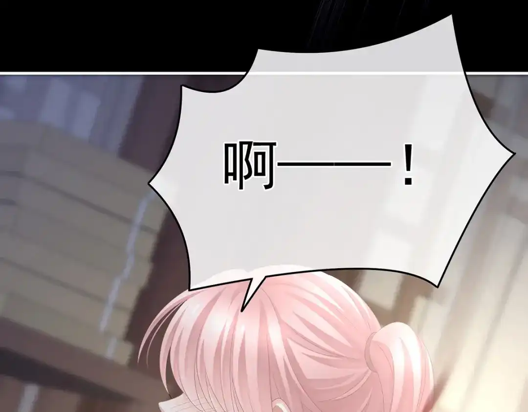 《女帝多蓝颜》第294话 唯有月色依旧 第12页