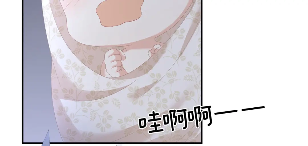 《女帝多蓝颜》第294话 唯有月色依旧 第7页